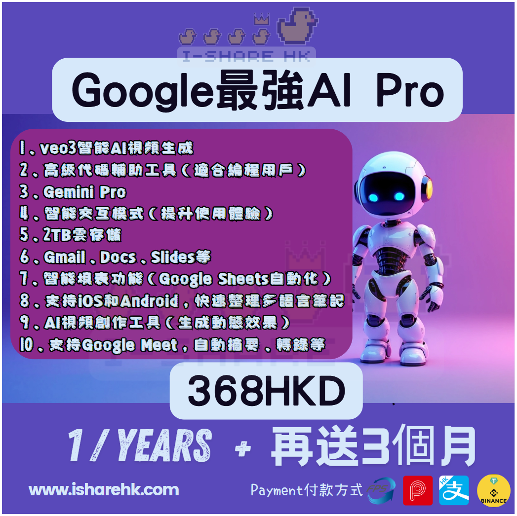 Google AI核心技術與營銷對應方案總結